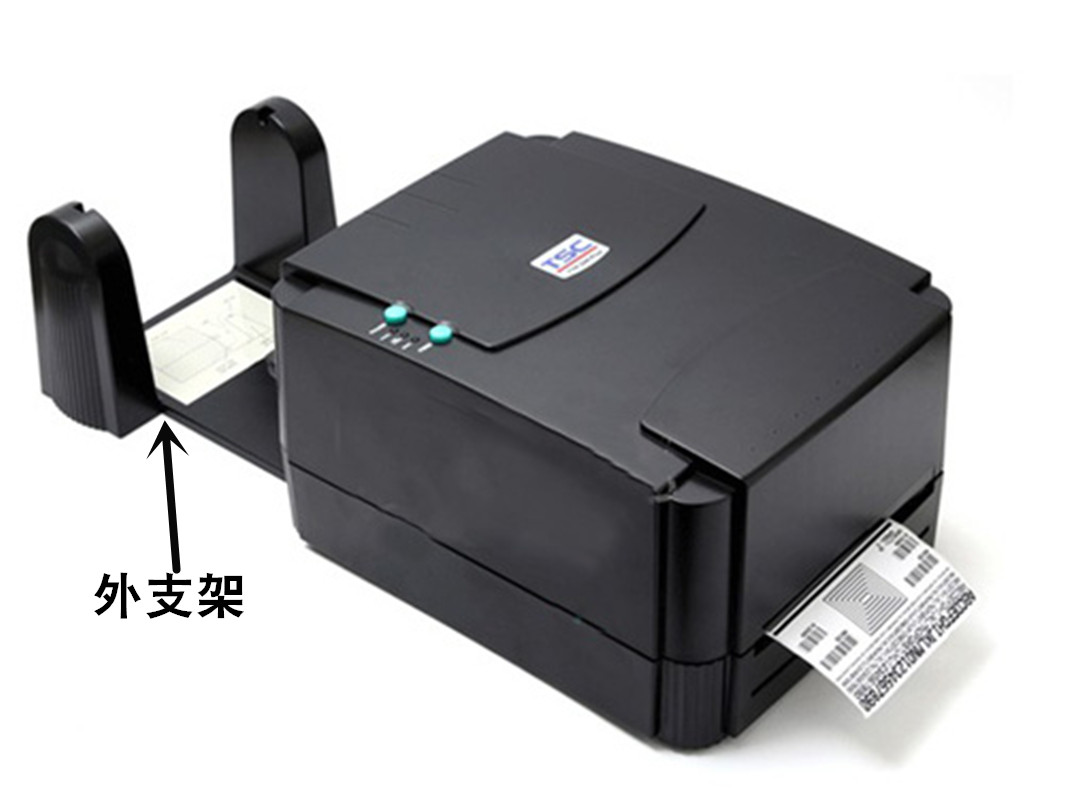 TSC條碼打印機官網_TSC 244/243/342外支架