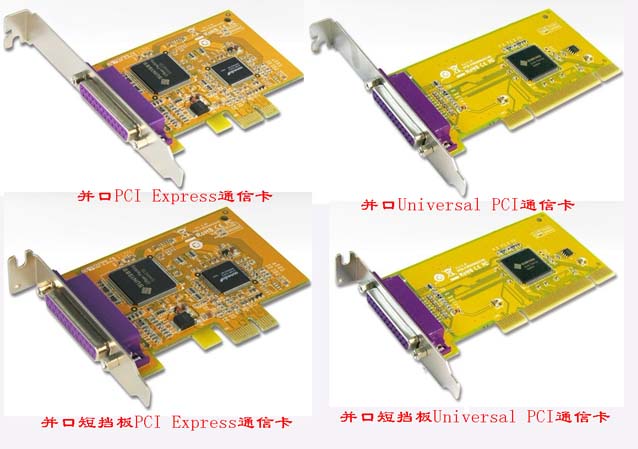 鞍山市TSC 244 條碼打印機沒有USB接口，怎么接USB接口呢？