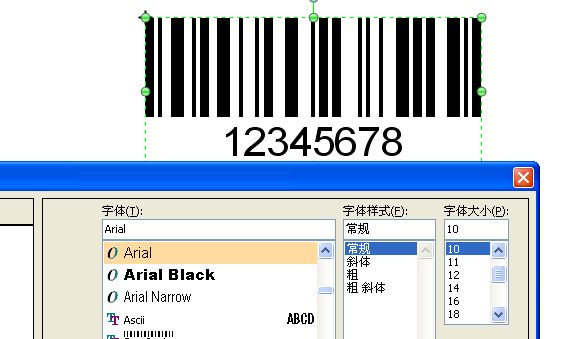 TSC標簽打印機打印時條碼下面會多出一個小條碼，怎么回事？