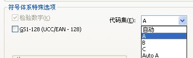 BarTender中如何批量制作條碼而且能設置其大小不變？