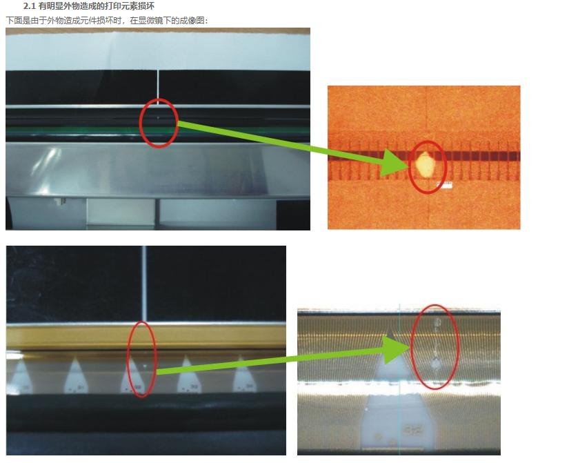 什么是TSC條碼打印機打印頭“人為損壞”？耗材和環境很關鍵