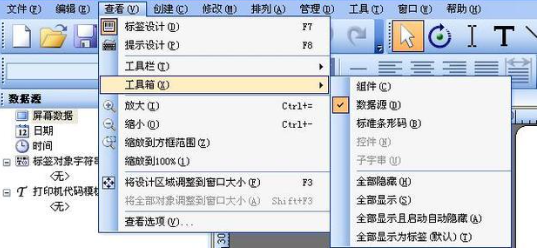 望城區tsc如何批量導入excel數據