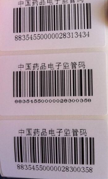 TSC打印機244在打印時條碼跟字體偶爾會有變形，什么情況？怎么解決呢？